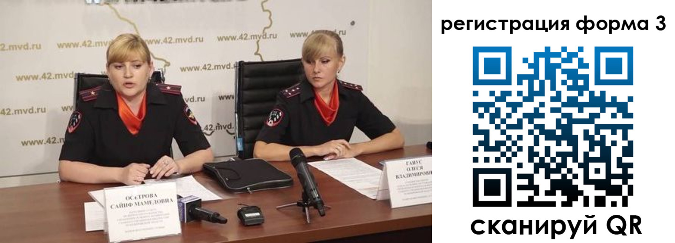 прописка ребенка в Краснозаводске
