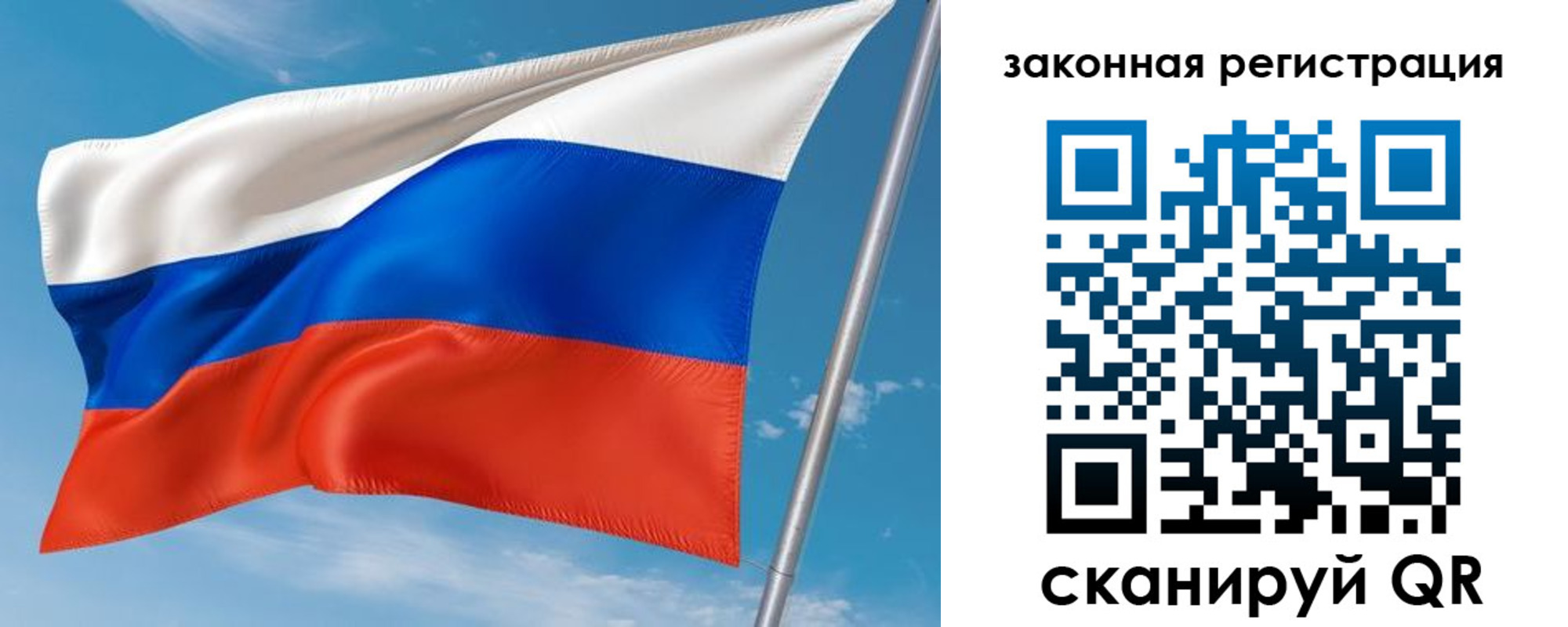 прописка паспорт в Краснозаводске