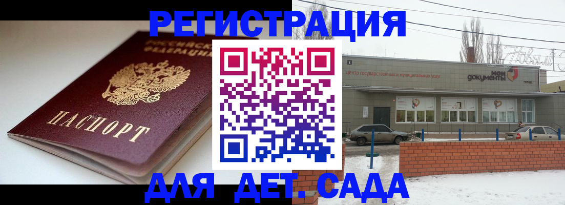 временная регистрация поиск в Краснозаводске