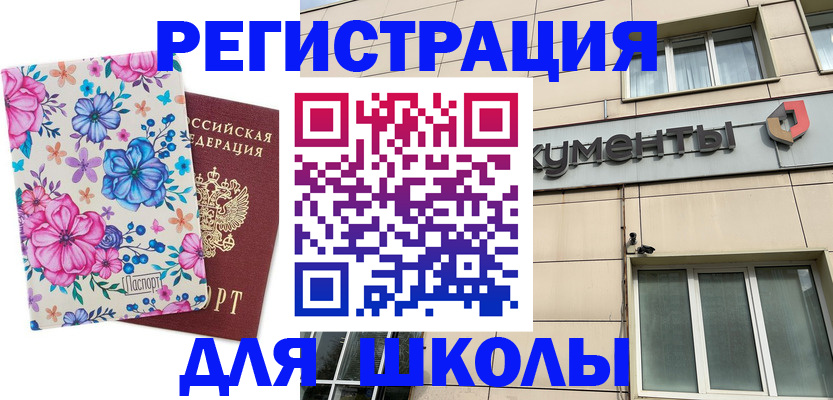 форма 3 в Краснозаводске
